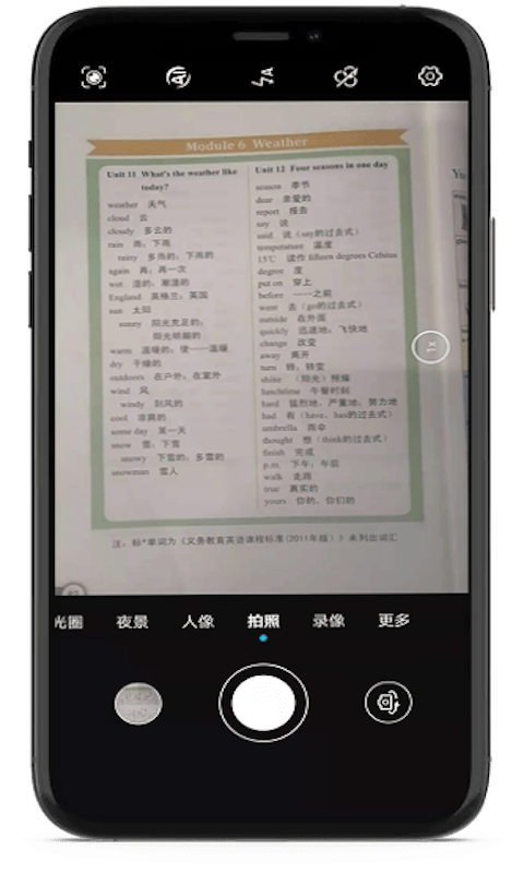 小猪单词王 v1.0.11图2