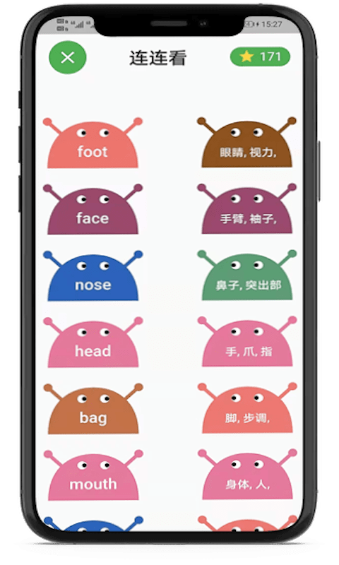 小猪单词王 v1.0.11图3