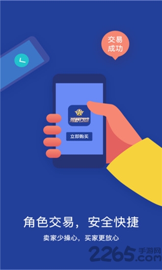 233乐园小游戏下载安装