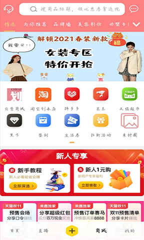 划来安卓版