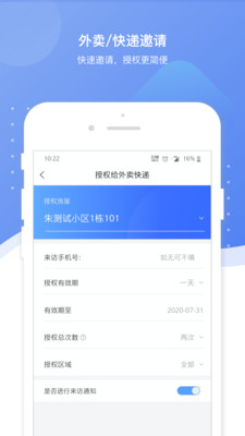 博生活 v1.1.0