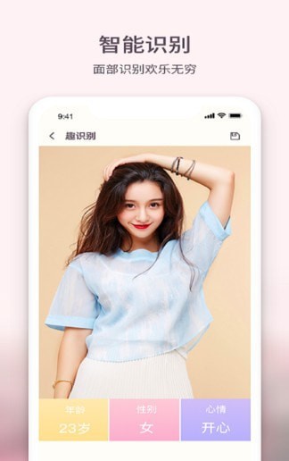 黄柚水印相机免费版图1