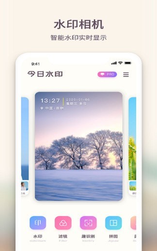 黄柚水印相机免费版图2