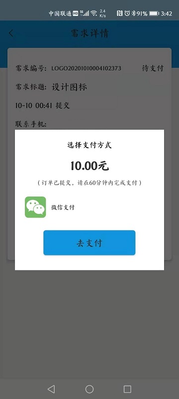 钻石设计 v1.0图3