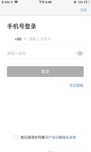 统编学习平台 v1.0.1图2