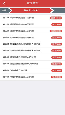 南琼考试系统官网版 v1.9.8图2