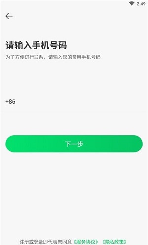 车托托 v1.0.0