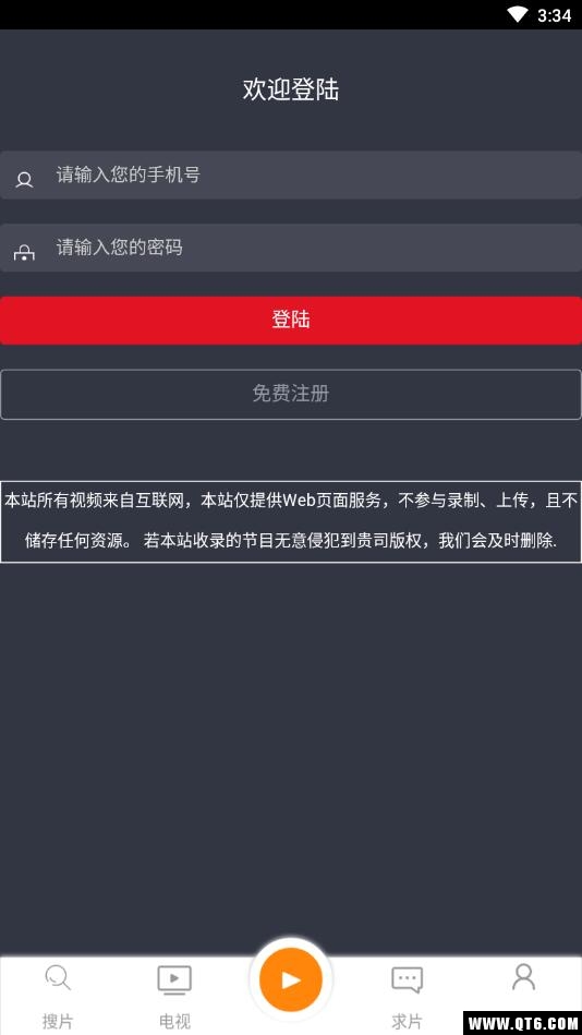 快看屋最新版图2