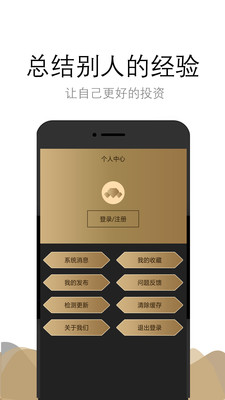 贵金属开户图4