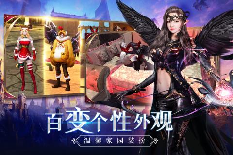 新剑与魔法图2