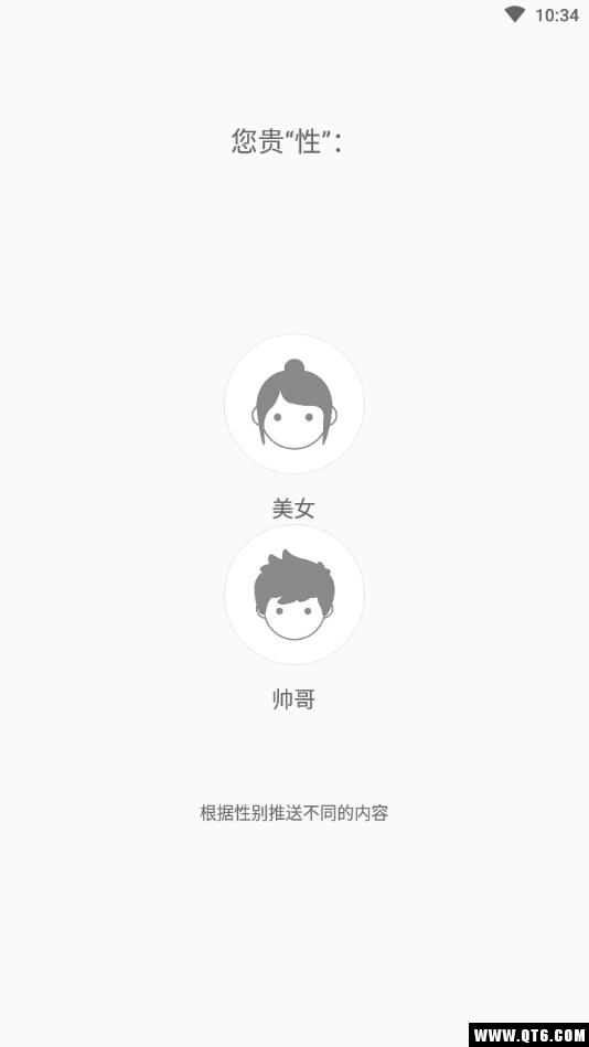 霸道总裁言情小说免费阅读版