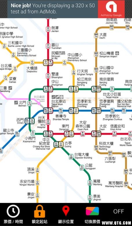 台北捷运路线图