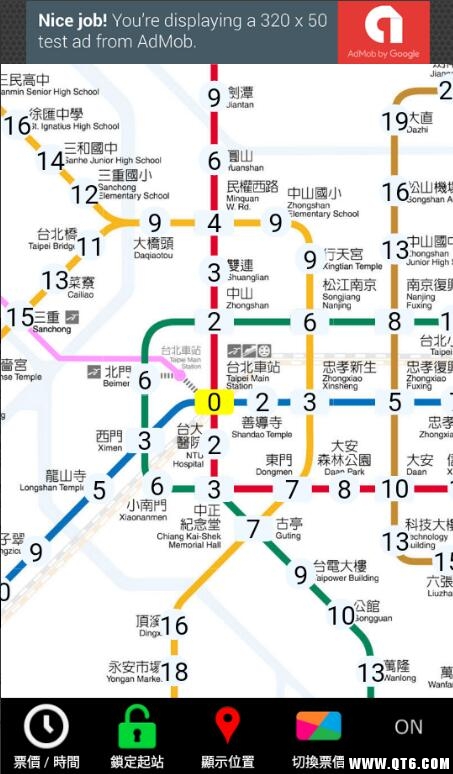 台北捷运路线图