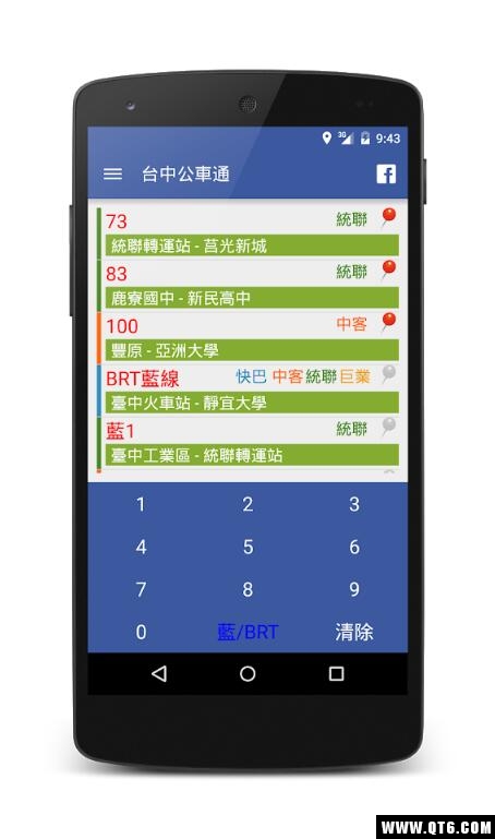 台中公车通图1