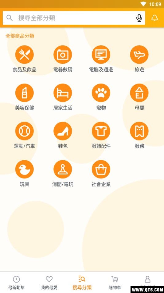 Yahoo購物图2