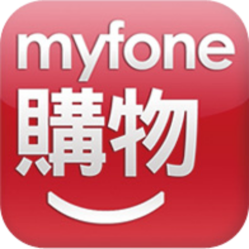 myfone购物