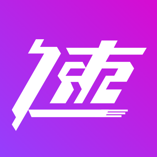 西速全球购免费版