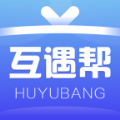 互遇帮苹果版