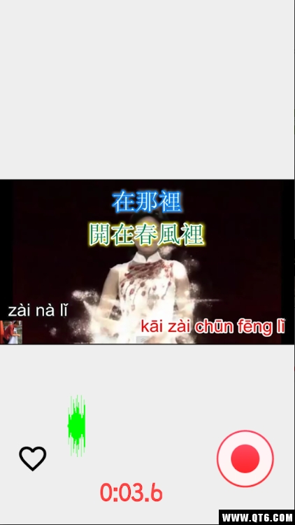 练习歌曲免费卡拉OK图3