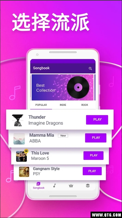 Karaoke手机最新版