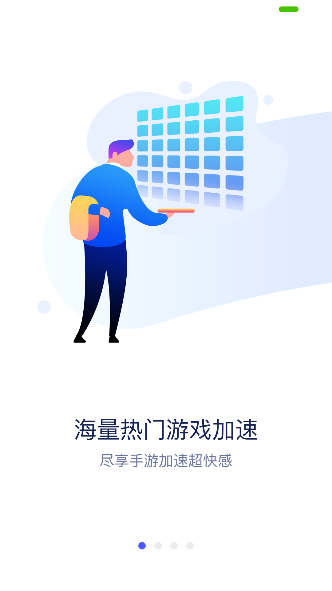 火箭加速器破解无限版图4