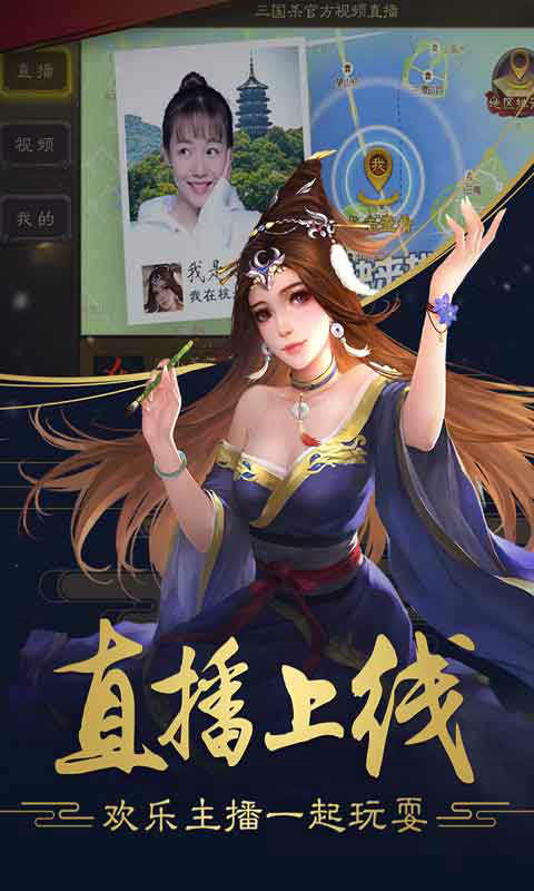 三国杀防沉迷解除器