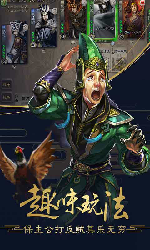 三国杀防沉迷解除器