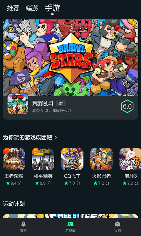yowa云游戏最新版