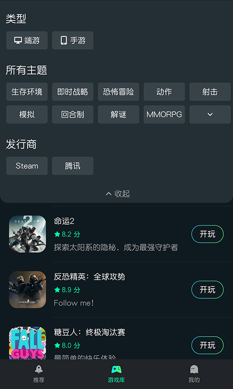 yowa云游戏最新版