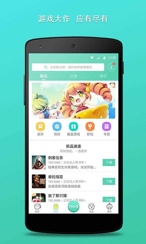 gg大玩家正版