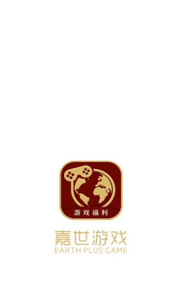 嘉世游戏软件平台下载