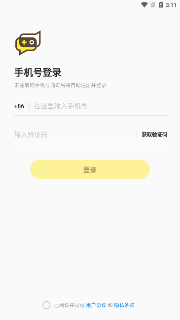 好说app