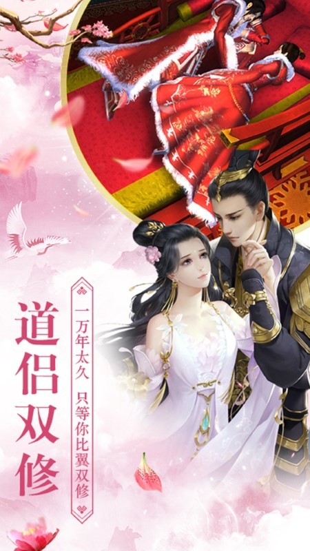 全民神龙游戏安卓免费版图1