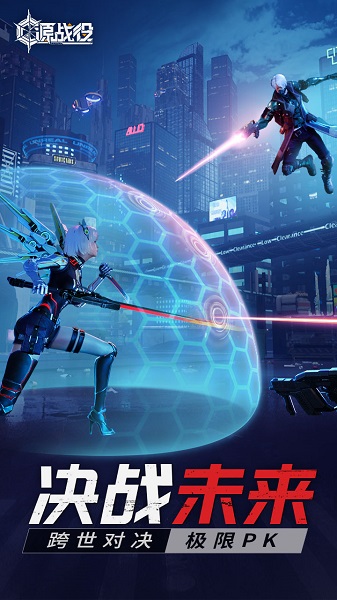 源战役破解版图2