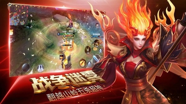 荣耀全明星最新版图2