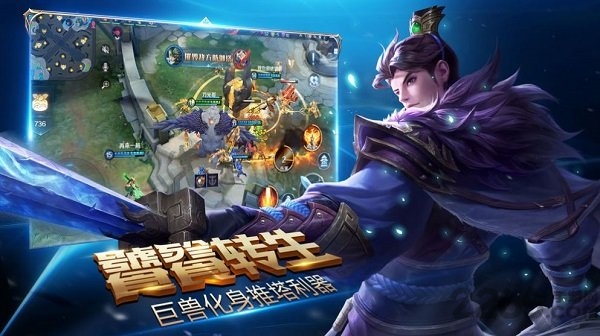 荣耀全明星最新版图3