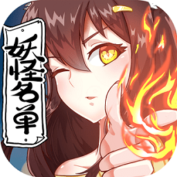 姬斗无双免费版