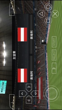 实况足球破解版