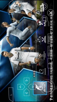 实况足球破解版