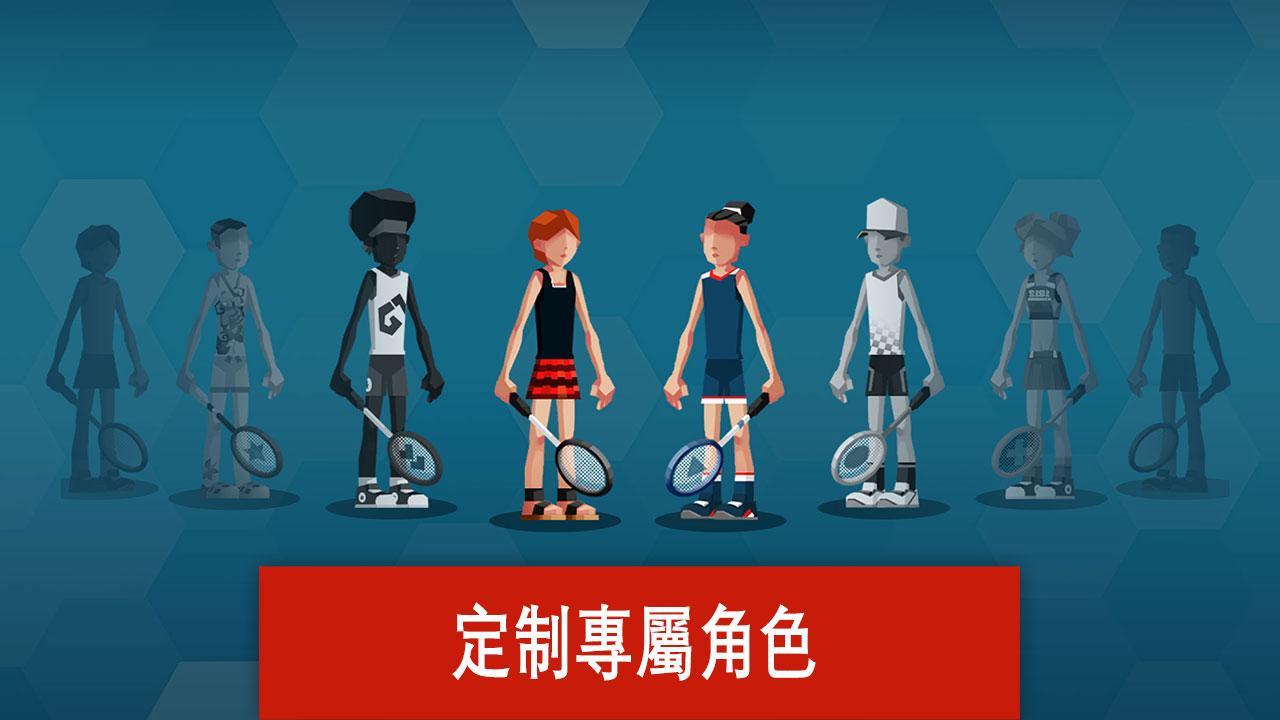 羽毛球高高手破解版图3