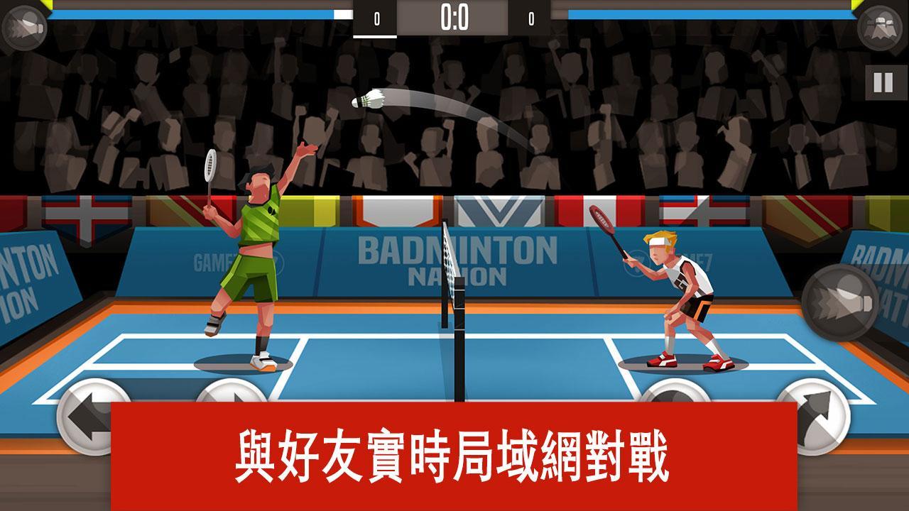 羽毛球高高手破解版图4