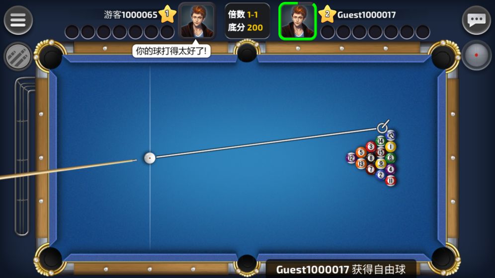 旋风台球免费版