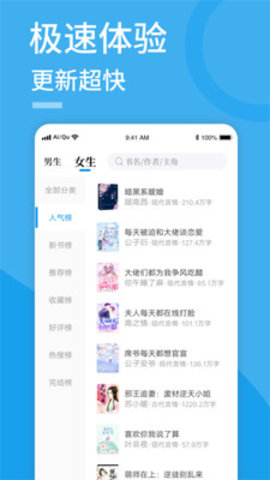 91看书 v3.89.01图2