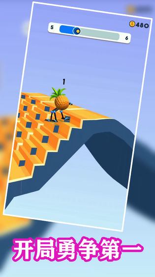 四脚快跑免费版