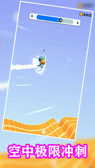 四脚快跑免费版