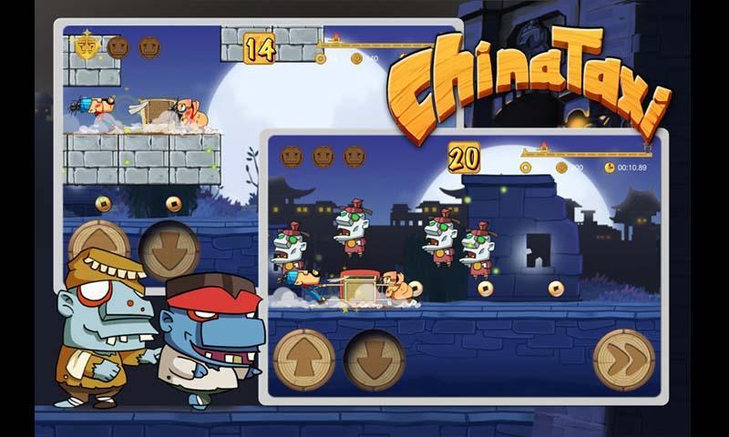 疯狂轿夫安卓版图4