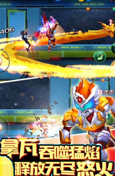 铠甲勇士之拿瓦怒火内购破解版