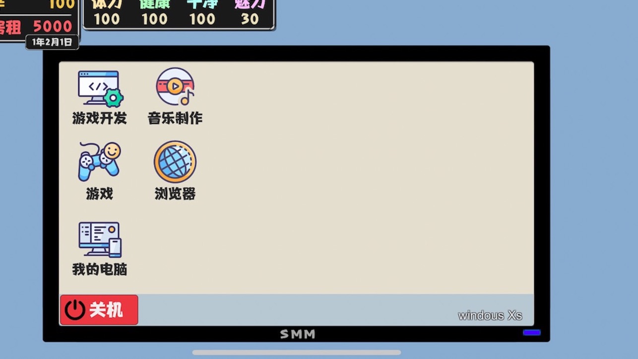 属性与生活2