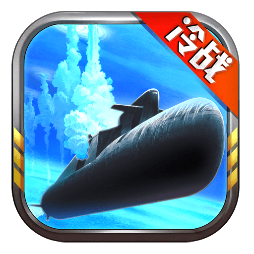 钢铁舰队安卓版