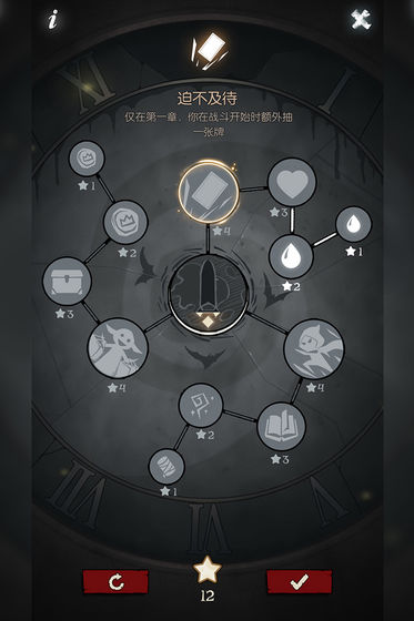 月圆之夜2020内购破解版